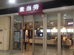 -麦当劳(天津站三店)