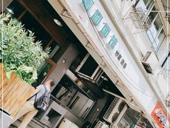-春和面馆(常德路店)