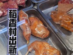 兔腿-北京稻香村(零号店)
