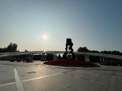 -二一九公园