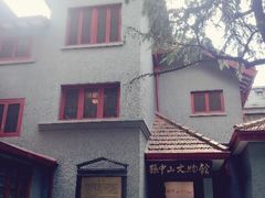 -上海孙中山故居纪念馆