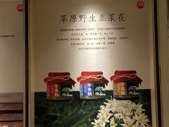 -羊来顺冰煮鲜羊 铁锅烀羊肉(中央大街店)