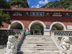 -湖洞水自然风景区