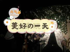 -夜幕浸入式超级密室(望京店)