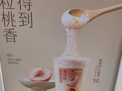 -书亦烧仙草(君悦广场店)