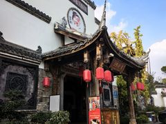 -大院河·仙鱼莊(三圣花乡店)