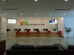 -乐健健康管理中心