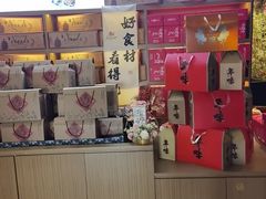 -金狮麟·新豫菜(金码大厦店)