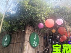 -素描餐厅(灵隐天竺店)