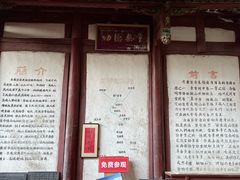 -东南悬空寺方广岩