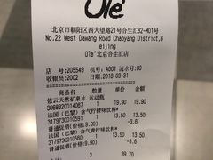 -Olé精品超市(北京合生汇店)