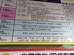 -史努比缤纷世界