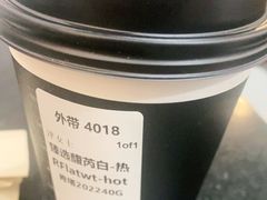 -星巴克臻选(成都太古里店)