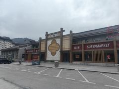 -天天向上素食餐厅(五台山店)