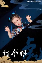 -猴公子儿童摄影(严选商家店)