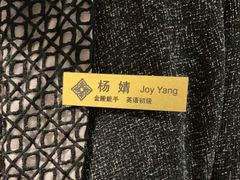 -南京金陵饭店