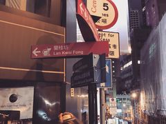 -兰桂坊