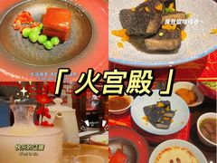 -火宫殿·湘菜小吃·商务宴请·生日聚会(东塘店)