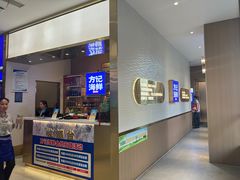 -方记海鲜大排档(乐山形象店)