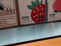 -爷爷不泡茶NOYEYENOTEA(武汉佰港城创始店)