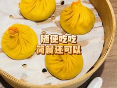 -苏小柳点心·手作小笼包(新世界新丸中心店)