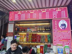 -杭嘉湖咬强羊肉面馆(永兴路总店)