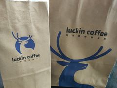 -瑞幸咖啡(写意创意中心店)