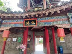 -关中书院