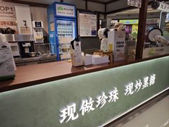 -墨茉点心局(梅溪湖新天地一店)