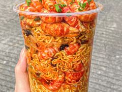 虾汁捞面-潮爷的店·小龙虾·烧烤