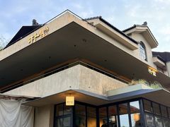 -朴墅(西湖青芝坞店·杭帮菜·家宴.14年的店)