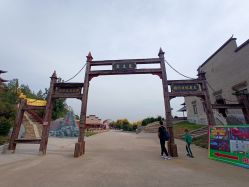 -窦王岭景区游乐场