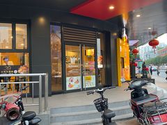门面-打酱友•斑鱼海鲜粥火锅(吴桥店)