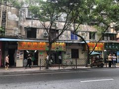 -芬芳甜品(同福路店)