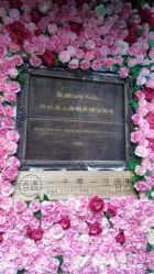 -香遇沙龙香水·调香·团建