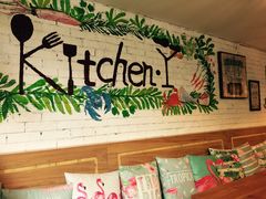 -Kitchen·Y洋厨房西餐厅(王府壹号店)