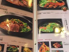 菜单-面爱面(长椿街店)