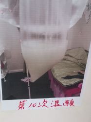 -瘦立方身材管理中心