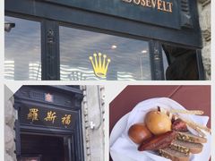 -罗斯福色戒酒吧(外滩店)