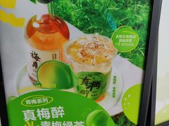 -茶百道(吉嘉港店)