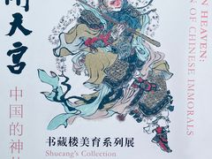 -上海宝龙美术馆