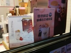 -沪上阿姨·精选茶饮(唐山新街北口店)