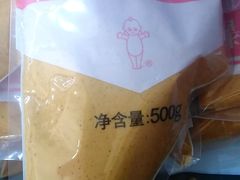 -中粮丰通（北京)食品有限公司