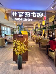 点击看大图 -雪绒花月子会所(万安店)