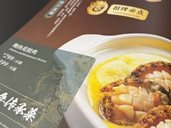 -金龙·打边炉(武进路店)