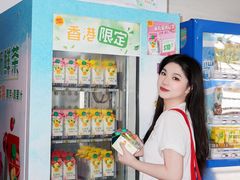 -海港城