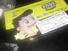 -周黑鸭(武汉汉阳区江城大道永旺店)