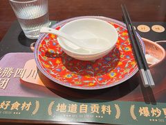 -拾捌川·自贡爆炒(新街口店)