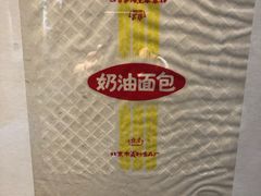 -百年义利(北兴路店)