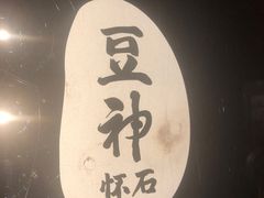 -敦煌神画 (三十三城店)